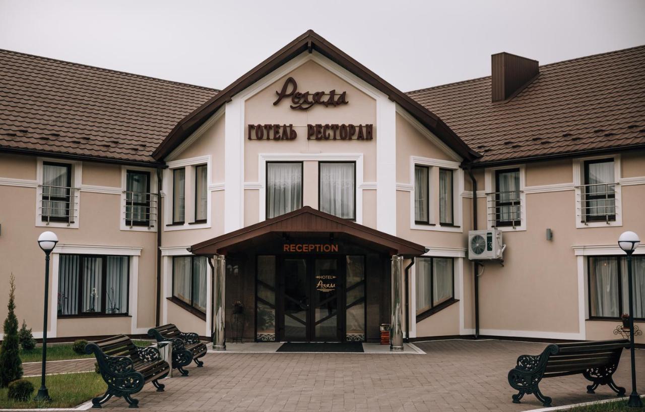 Роляда Tysmenytsia Exterior foto